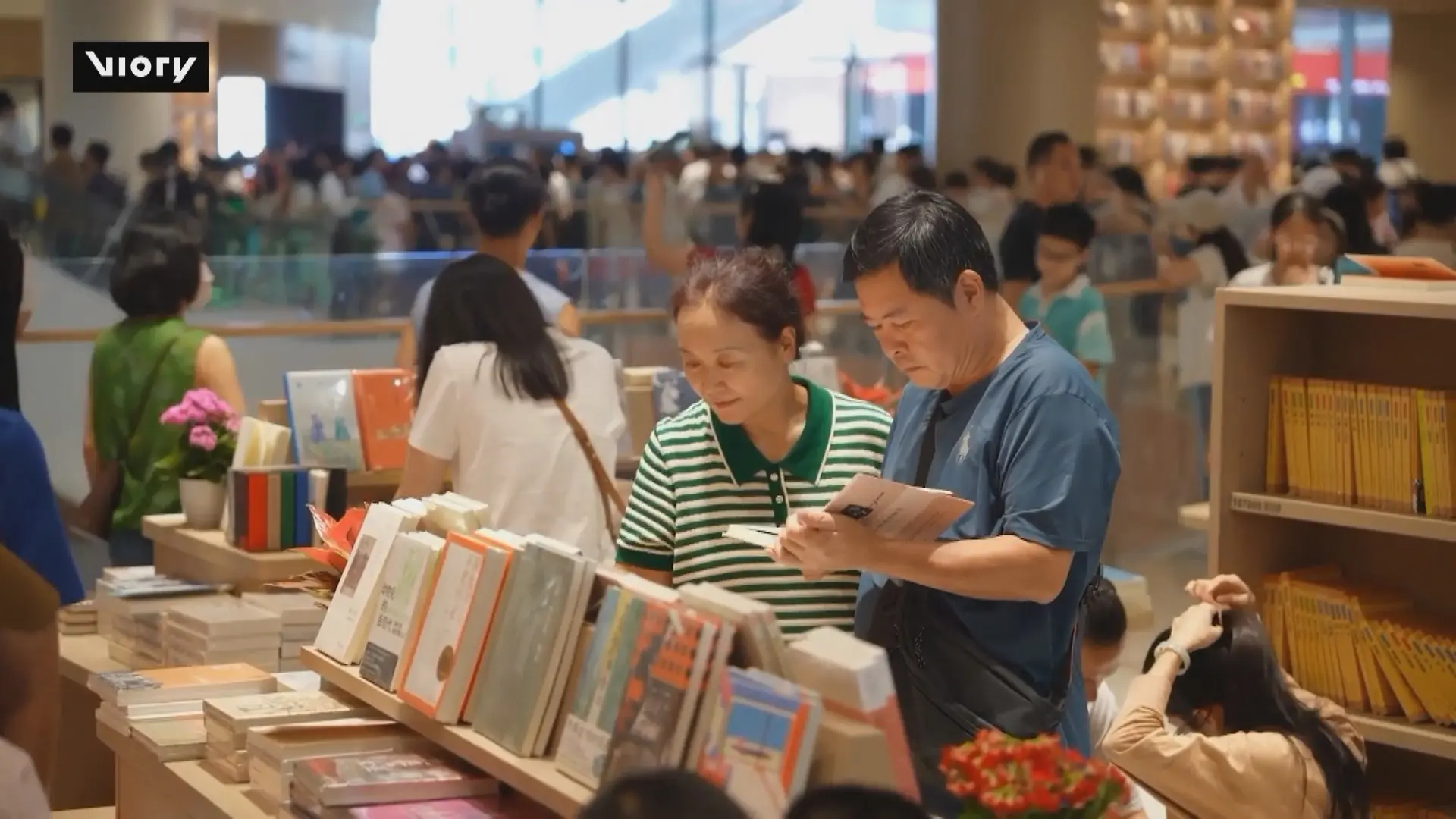 Hiệu sách lớn nhất thế giới tại Thâm Quyến, Trung Quốc